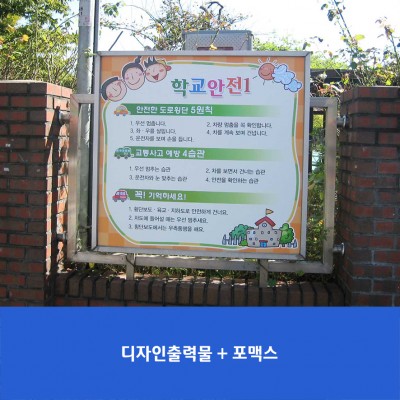 송정초1