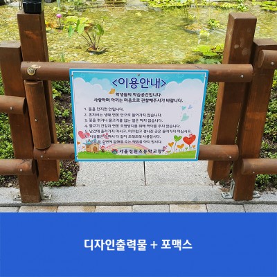 성원초