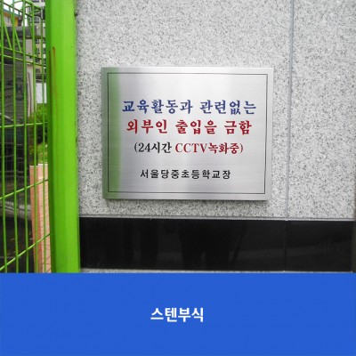 당중초2