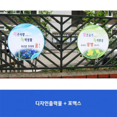 강화중