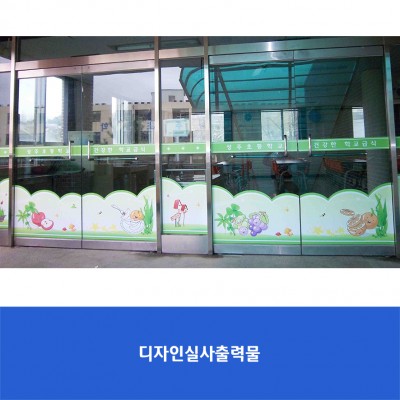 성주초