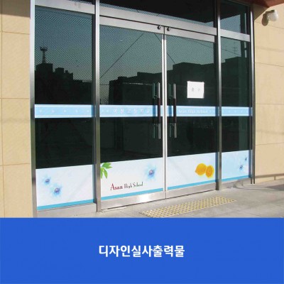 아산중고