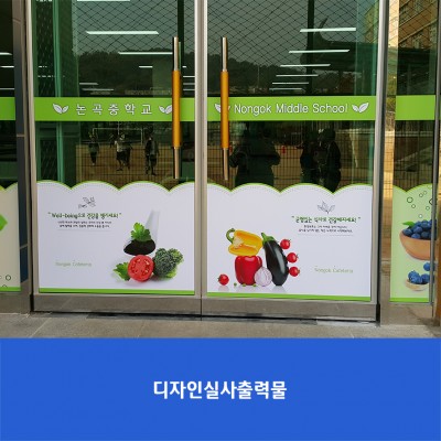 논곡중