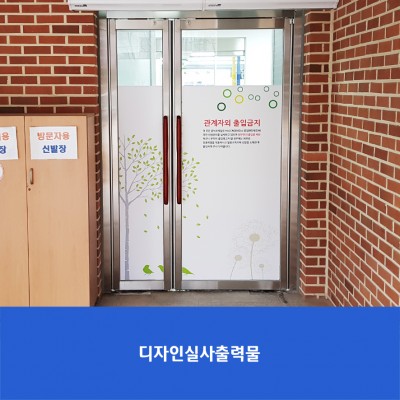 대치중