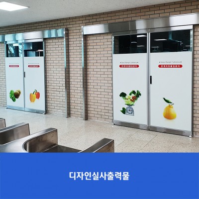 방일초