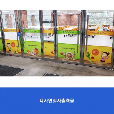 산내초
