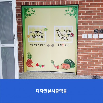 창원초1