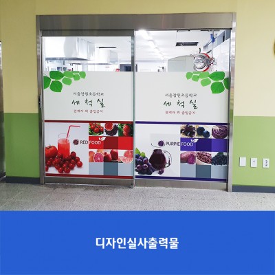 창원초2
