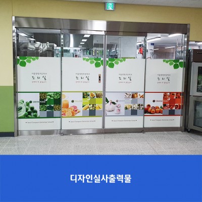 창원초3