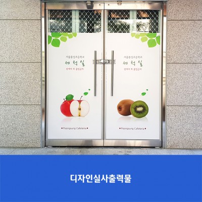 풍성초2
