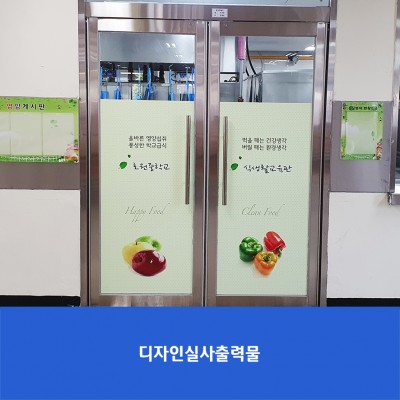 호원중