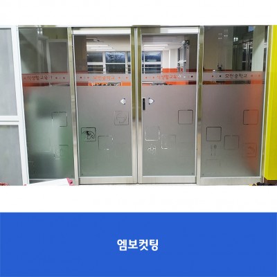 모현중