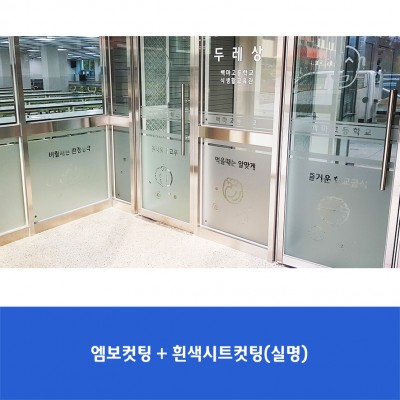 백마고1