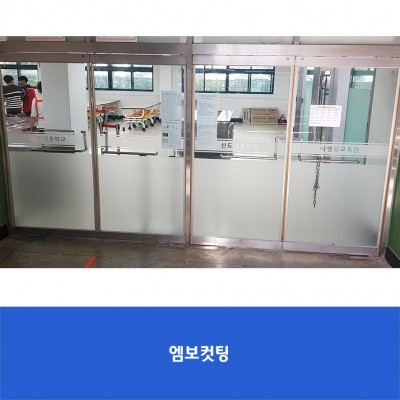 신도림중