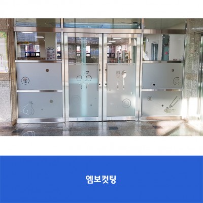 신안중2