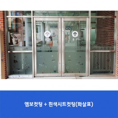 연가초