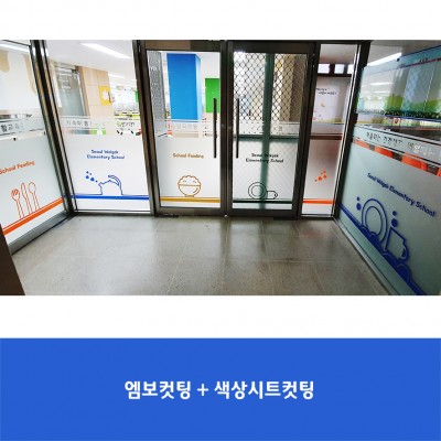 월곡초1
