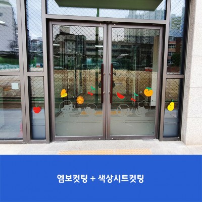 호원초
