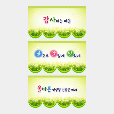 배식대썬팅22
