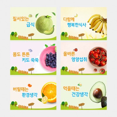 배식대썬팅37