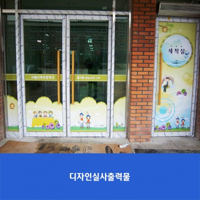 신학초1