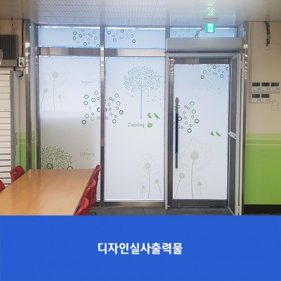 내동초