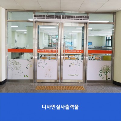 행림초
