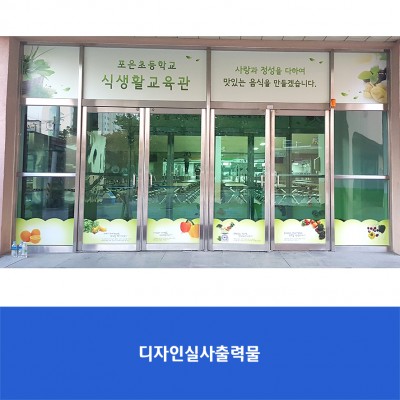 포은초