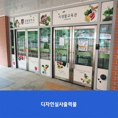 청량중