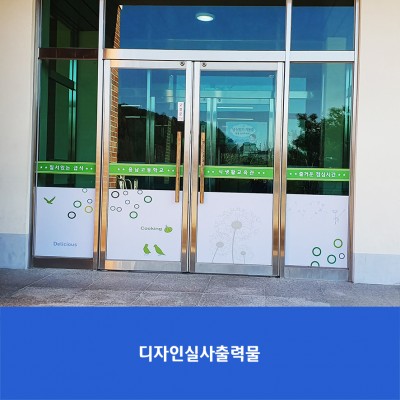 용남고