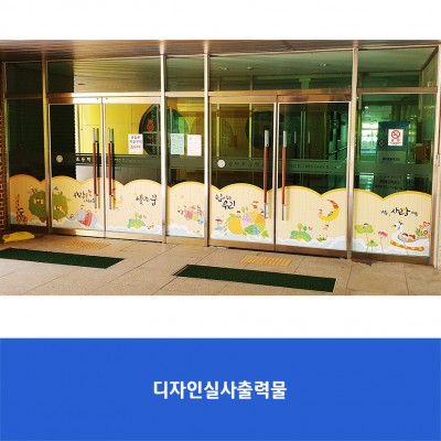 솔터초