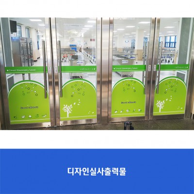 신월중