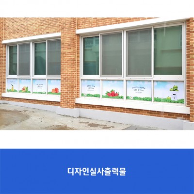 소안중