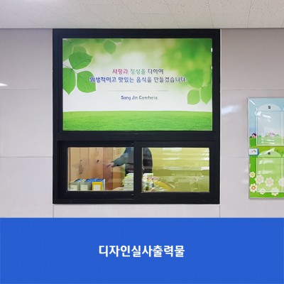 상진초