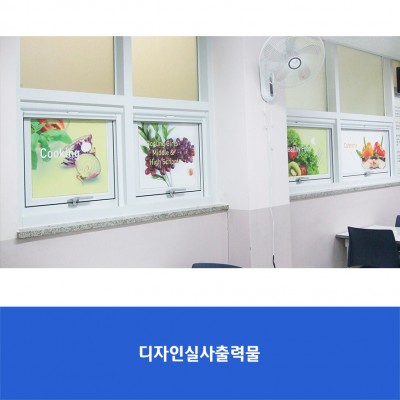 보성여고
