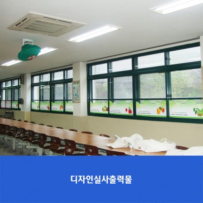 반포초