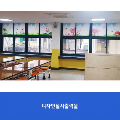 면일초