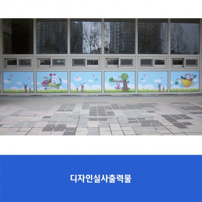 동산초
