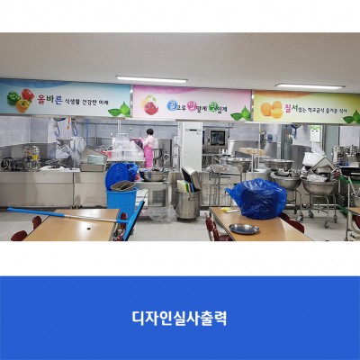 상진초(21)