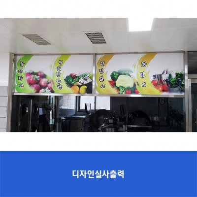 부강중