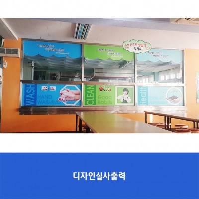 구로초