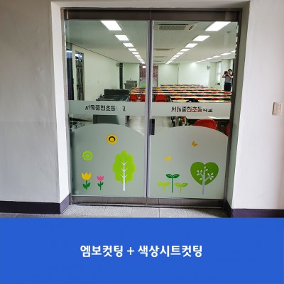중현초