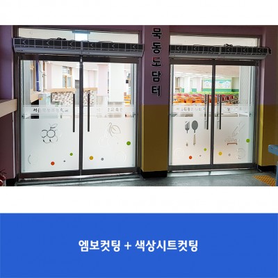 묵동초