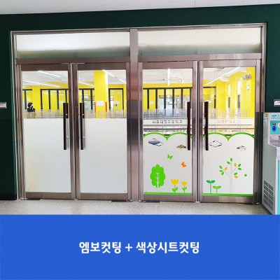 대영초