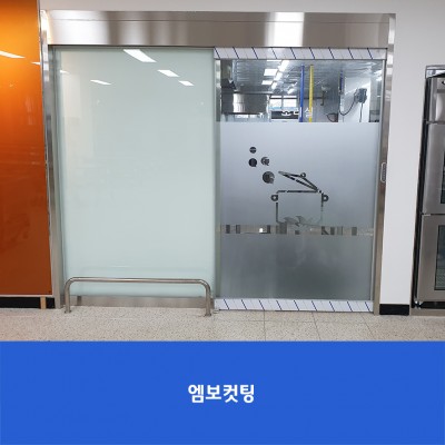 영림초2