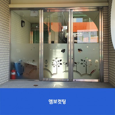 당곡초