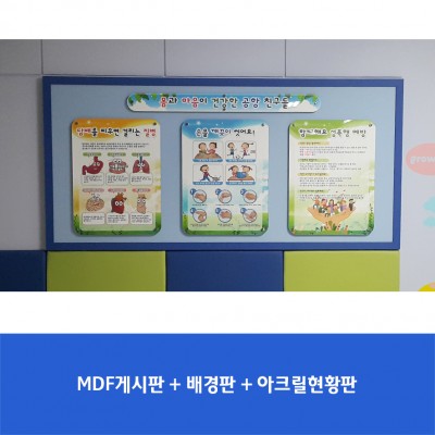 공항초
