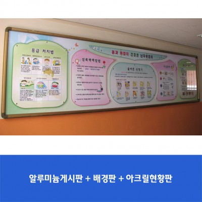 난우초
