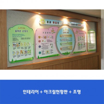 동인초
