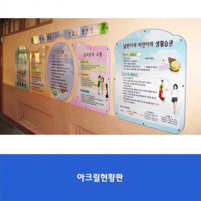모현중